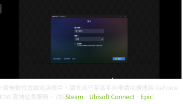 geforcenow云游戏官方版下载v6.18.35118505手机版
