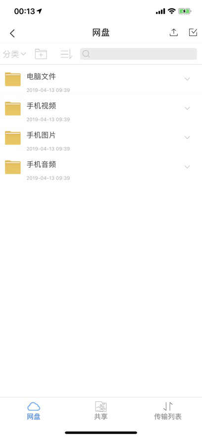 科华微校下载app平台最新版本v1.3.4 安卓版