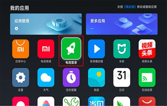 可可影视电视版安装包手机最新版本