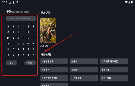 可可影视电视版安装包手机最新版本