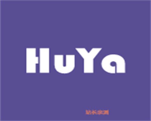 HuYa虎牙直播TV精简版