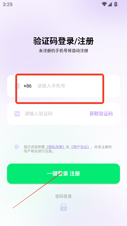 艾拉云手机官方下载最新版v1.7.0 安卓版