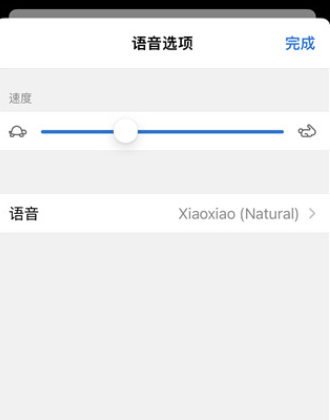 edge浏览器最新下载2025官方安卓版（微软浏览器）v133.0.3065.80安卓最新版
