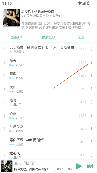 LX Music洛雪音乐8.8.8魔改版v8.8.8最新版本