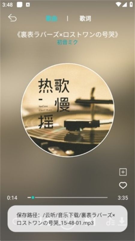 波比音乐完整版app官方手机版