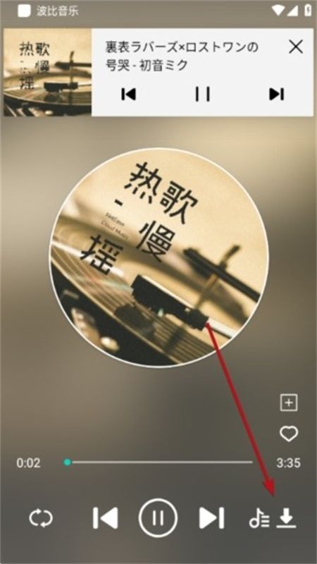 波比音乐完整版app官方手机版