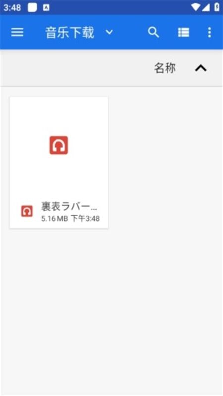 波比音乐完整版app官方手机版