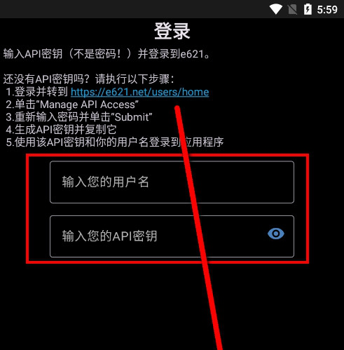 e621福瑞控中文版(The Wolf)vbeta-4.9.5安卓最新版
