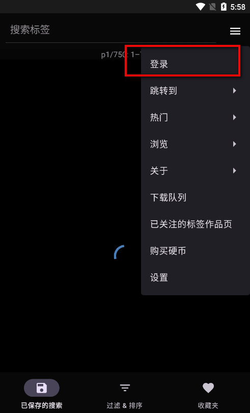 e621福瑞控中文版(The Wolf)vbeta-4.9.5安卓最新版