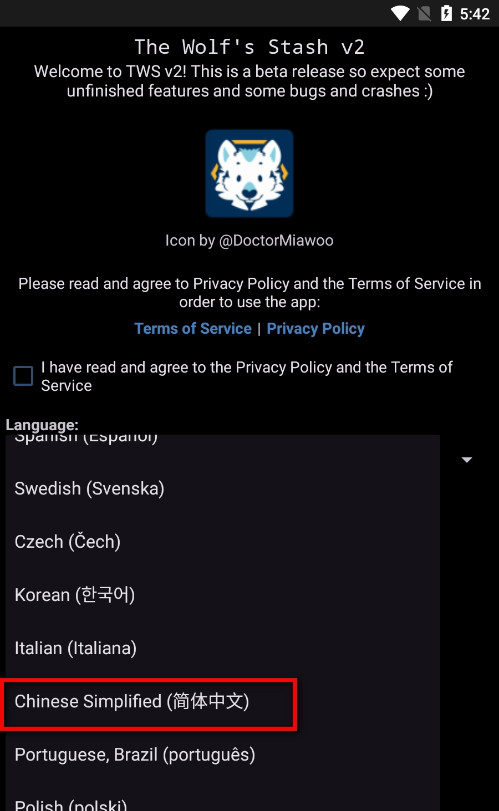 e621福瑞控中文版(The Wolf)vbeta-4.9.5安卓最新版