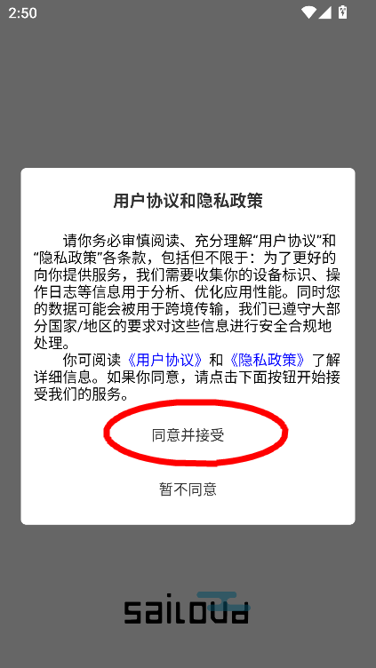 维咔浏览器官方免费下载最新版本v3.2.9 安卓版