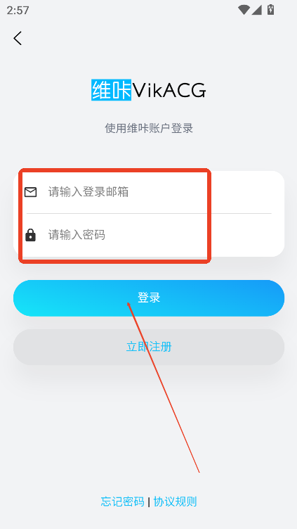 维咔浏览器官方免费下载最新版本v3.2.9 安卓版