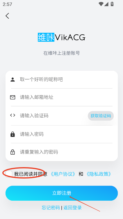 维咔浏览器官方免费下载最新版本v3.2.9 安卓版