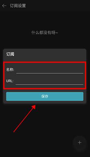 MusicFree带插件与订阅源版下载v0.5.0 最新版