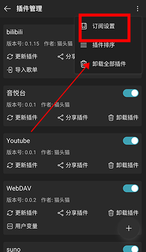 MusicFree带插件与订阅源版下载v0.5.0 最新版