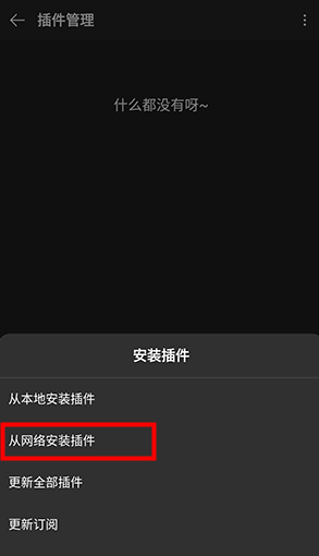 MusicFree带插件与订阅源版下载v0.5.0 最新版
