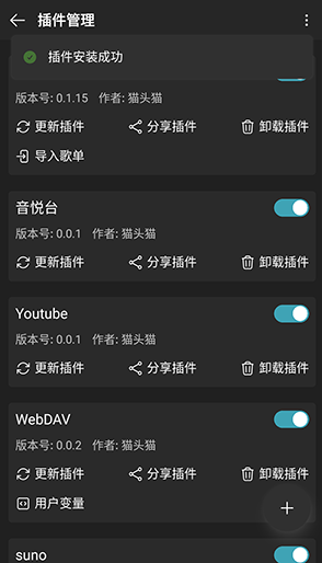 MusicFree带插件与订阅源版下载v0.5.0 最新版