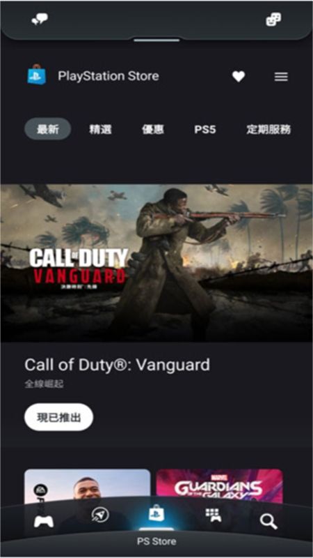 索尼playstation app官方最新版