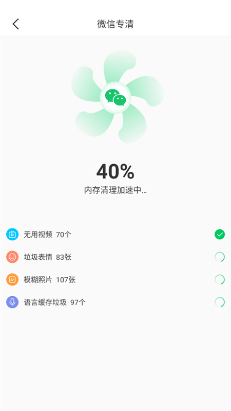 燃燃工具箱下载2025最新版