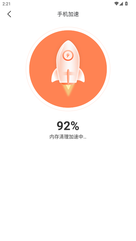 燃燃工具箱下载2025最新版