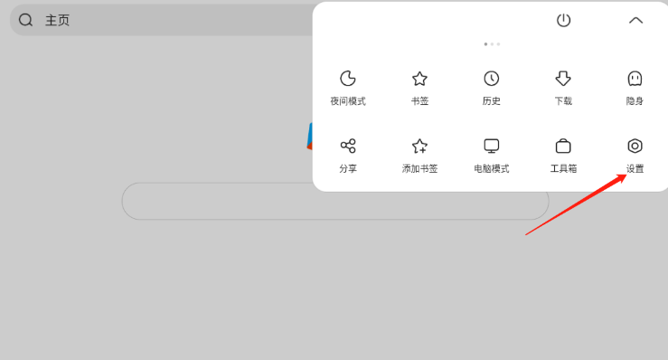 via浏览器TV版下载2025最新版v5.9.5 去广告去升级