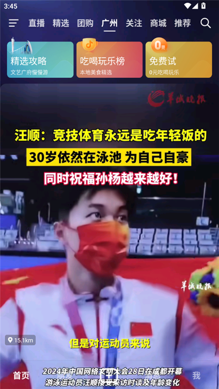 抖音测试版app下载2024最新版