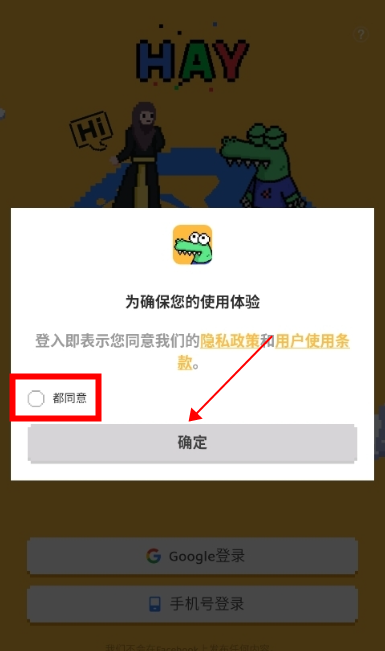 hay正版官方下载v8.35.0安卓最新版