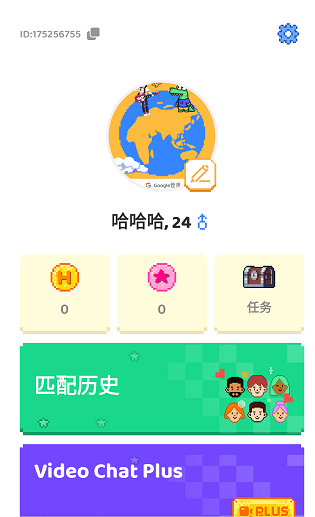 hay正版官方下载v8.35.0安卓最新版