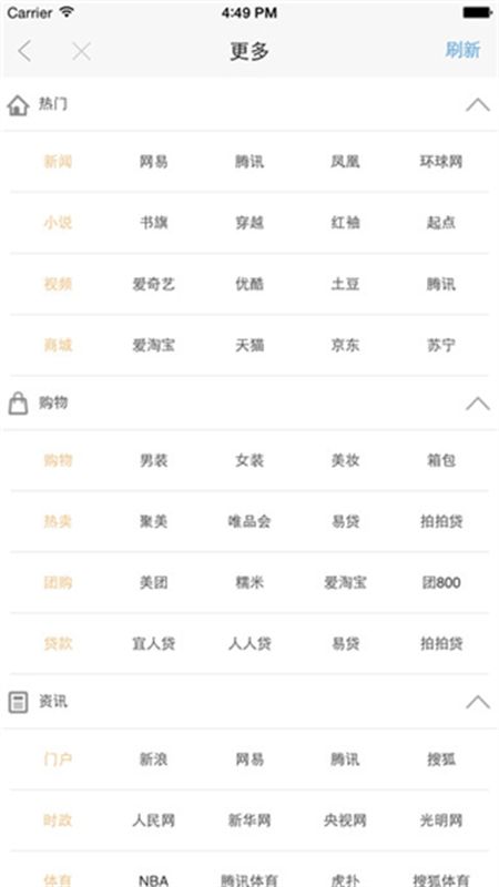 VIP浏览器app安卓手机版