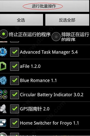 钛备份免root手机版(swift backup)专业版v5.0.5最新版本