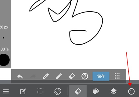 medibangpaint正版下载免费版v28.1安卓免费版
