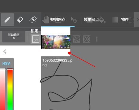 medibangpaint正版下载免费版v28.1安卓免费版