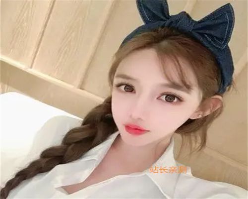 花姬直播