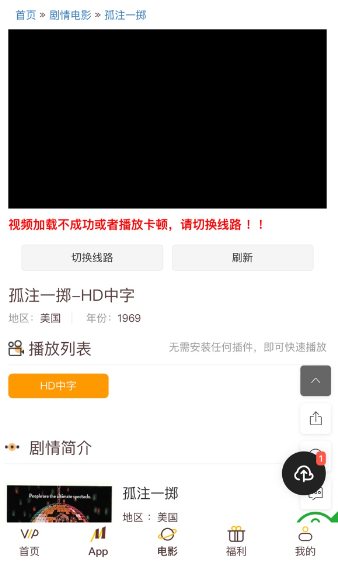 治愈系影院夸克(夸克视频大全)v7.8.6.761 官方最新版