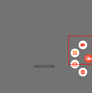azscreenrecorder免费版下载安卓最新版v6.4.3安卓最新版