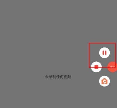 azscreenrecorder免费版下载安卓最新版v6.4.3安卓最新版