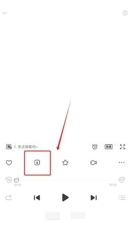 猫耳FM免费广播剧app手机版