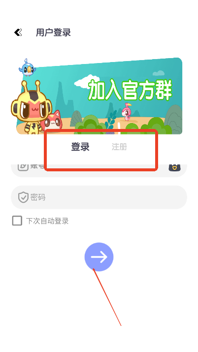 妙藏工具箱app下载2025最新版v9.1 免费版