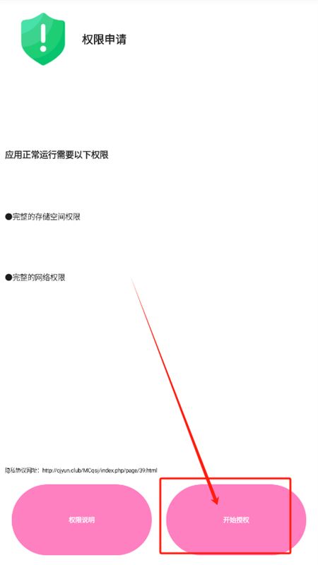 腕上超级文件管理器app安卓手机版