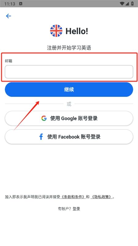 Busuu博树app官方最新版2024