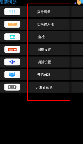 WetchBox手表工具箱2025最新版v3.1 官方版