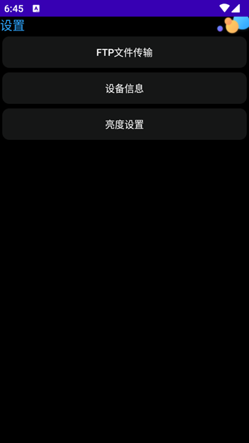WetchBox手表工具箱2025最新版v3.1 官方版