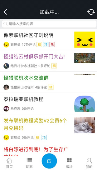 像素联机2024最新版官方下载安装v1.9.9 安卓版