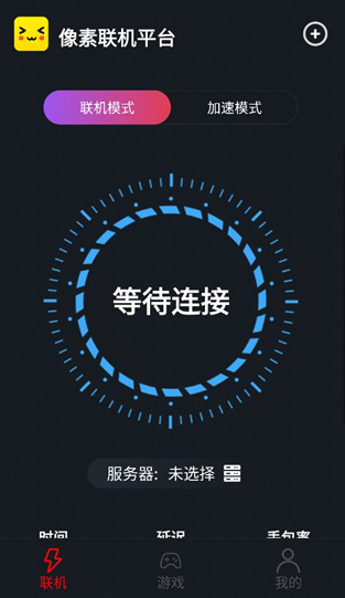像素联机2024最新版官方下载安装v1.9.9 安卓版