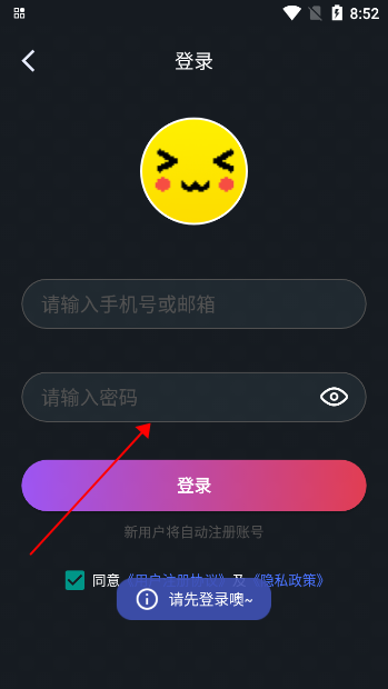 像素联机2024最新版官方下载安装v1.9.9 安卓版