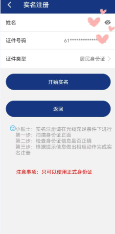 陕西养老保险app安装2025年(陕西社会保险)v3.0.45 手机版