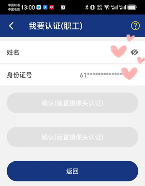 陕西养老保险app安装2025年(陕西社会保险)v3.0.45 手机版