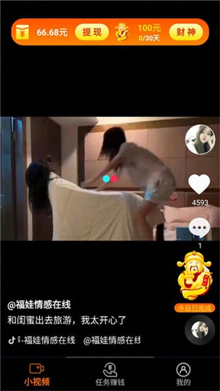 闲映极速版短剧app手机版