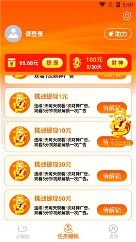 闲映极速版短剧app手机版
