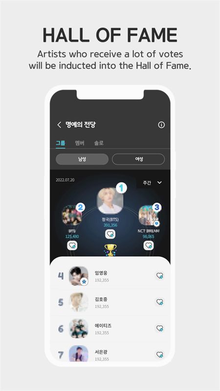 Fancast投票软件最新手机版